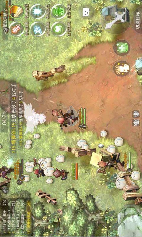 春雨直播app