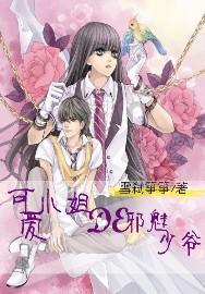 舞熊森林逃生
