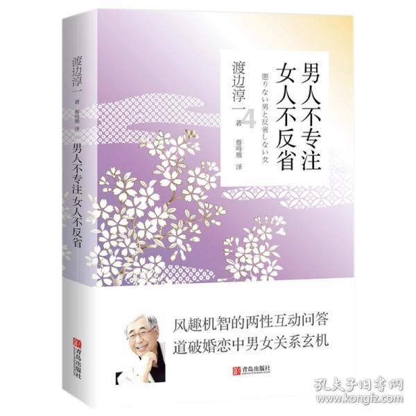 禄劝县教育体育局开展2024年初升高县外就读学生宣讲会