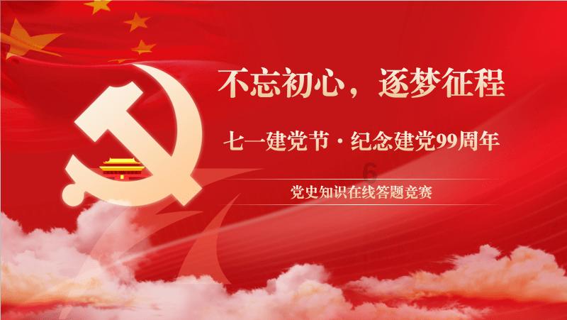 国家大剧院合唱团发布2024音乐季