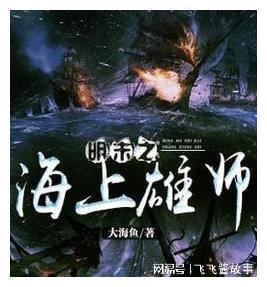 企鹅回城5之飞渡横木