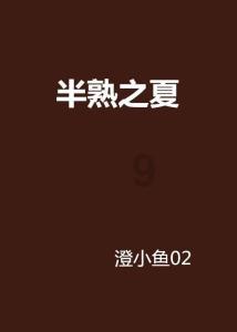 坦克防御战争